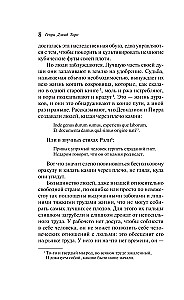 Walden, czyli Życie w lesie